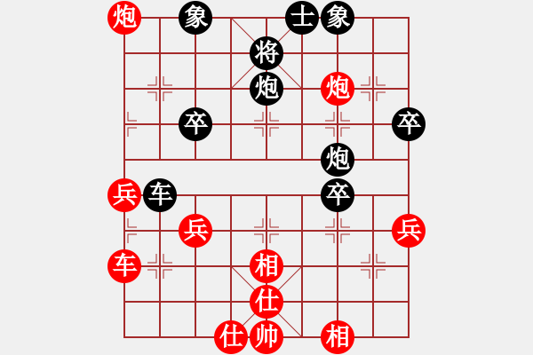 象棋棋譜圖片：鎮(zhèn)江客(7弦)-和-純?nèi)松先A山(9星) - 步數(shù)：40 