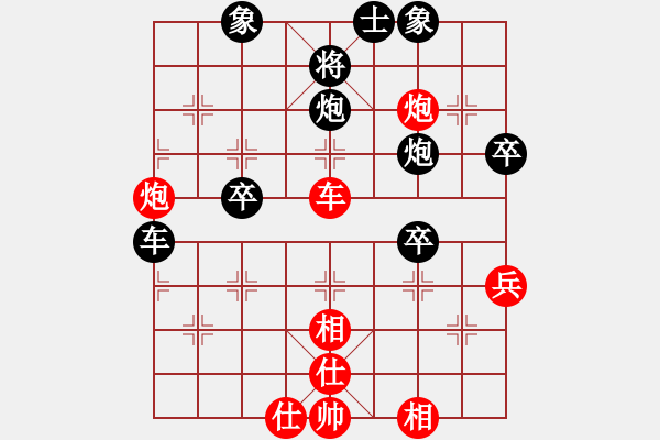 象棋棋譜圖片：鎮(zhèn)江客(7弦)-和-純?nèi)松先A山(9星) - 步數(shù)：50 