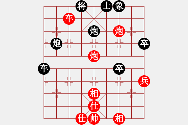 象棋棋譜圖片：鎮(zhèn)江客(7弦)-和-純?nèi)松先A山(9星) - 步數(shù)：60 