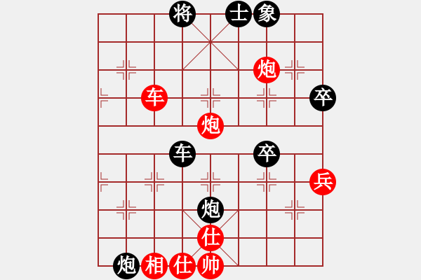 象棋棋譜圖片：鎮(zhèn)江客(7弦)-和-純?nèi)松先A山(9星) - 步數(shù)：70 