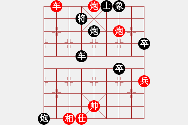 象棋棋譜圖片：鎮(zhèn)江客(7弦)-和-純?nèi)松先A山(9星) - 步數(shù)：80 