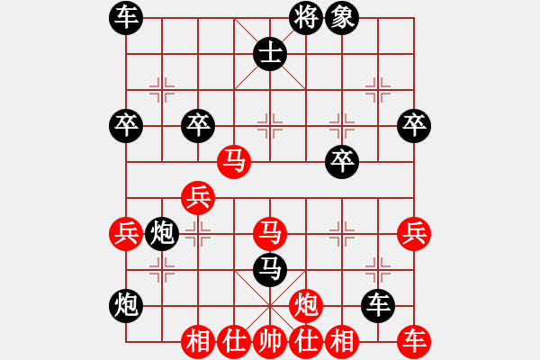 象棋棋譜圖片：多方炮VS拉面來一碗(2013-9-6) - 步數(shù)：40 