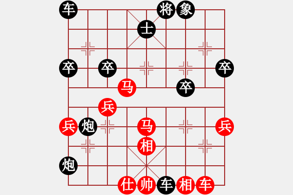 象棋棋譜圖片：多方炮VS拉面來一碗(2013-9-6) - 步數(shù)：44 