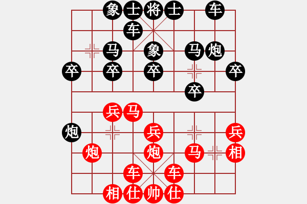 象棋棋譜圖片：風(fēng)云驟起(4段)-負(fù)-少掃地神僧(1段) - 步數(shù)：20 