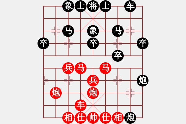 象棋棋譜圖片：風(fēng)云驟起(4段)-負(fù)-少掃地神僧(1段) - 步數(shù)：30 