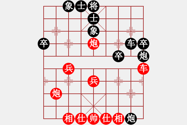 象棋棋譜圖片：風(fēng)云驟起(4段)-負(fù)-少掃地神僧(1段) - 步數(shù)：40 