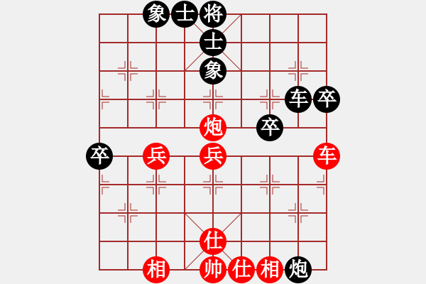 象棋棋譜圖片：風(fēng)云驟起(4段)-負(fù)-少掃地神僧(1段) - 步數(shù)：50 