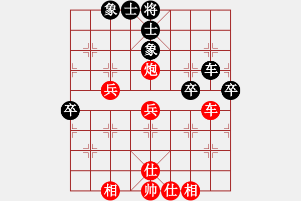 象棋棋譜圖片：風(fēng)云驟起(4段)-負(fù)-少掃地神僧(1段) - 步數(shù)：55 