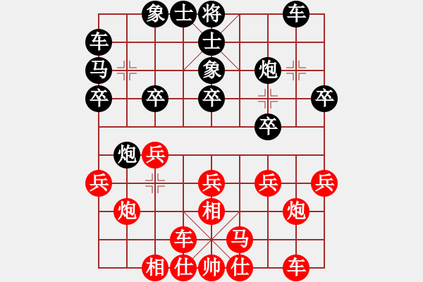 象棋棋譜圖片：第71局 上海胡榮華 先勝 廣東楊官璘 - 步數(shù)：20 