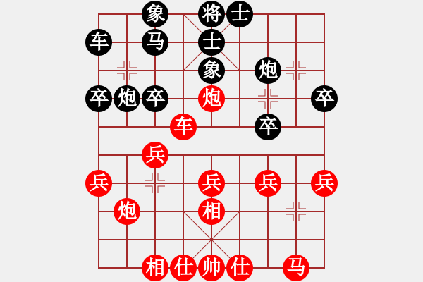 象棋棋譜圖片：第71局 上海胡榮華 先勝 廣東楊官璘 - 步數(shù)：30 