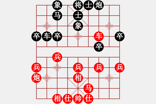 象棋棋譜圖片：第71局 上海胡榮華 先勝 廣東楊官璘 - 步數(shù)：40 