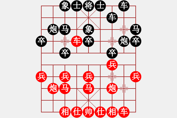 象棋棋譜圖片：中國棋院杭州分院 王文君 勝 北京威凱建設(shè) 劉鈺 - 步數(shù)：20 