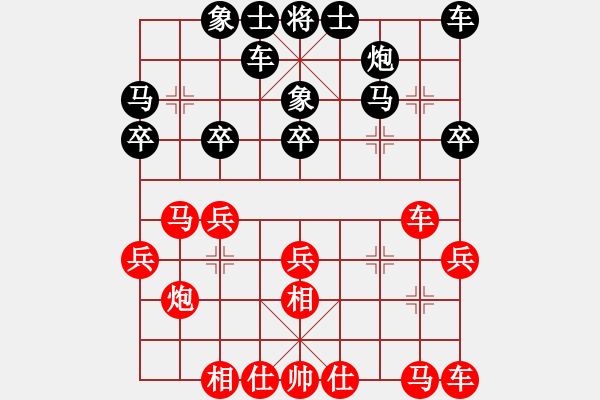 象棋棋譜圖片：王鑫海     先負(fù) Zheng YiHong - 步數(shù)：20 