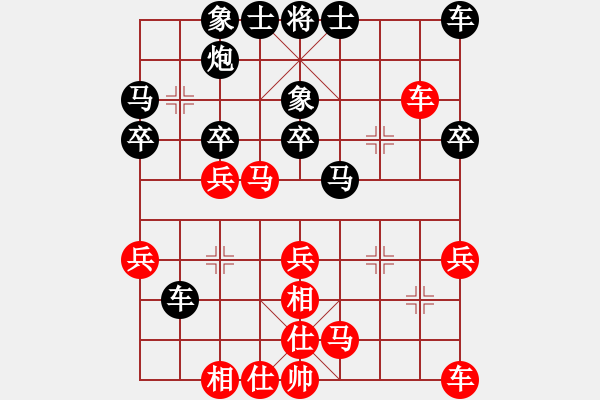 象棋棋譜圖片：王鑫海     先負(fù) Zheng YiHong - 步數(shù)：30 