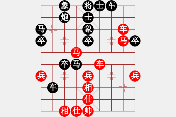 象棋棋譜圖片：王鑫海     先負(fù) Zheng YiHong - 步數(shù)：40 