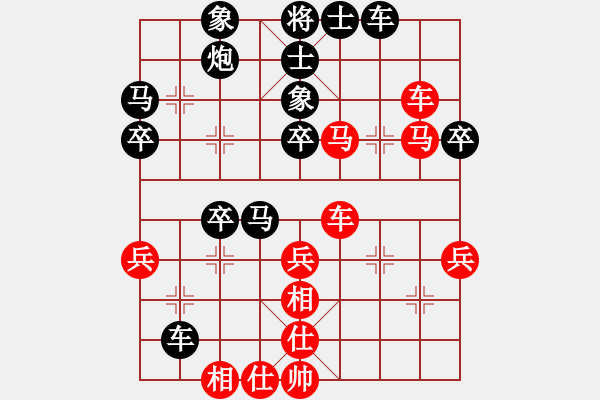 象棋棋譜圖片：王鑫海     先負(fù) Zheng YiHong - 步數(shù)：42 