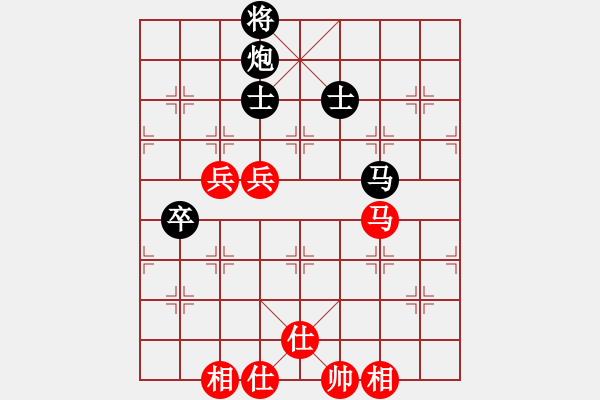 象棋棋譜圖片：波音戰(zhàn)機(月將)-和-冰河五四(9段) - 步數(shù)：100 