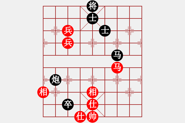 象棋棋譜圖片：波音戰(zhàn)機(月將)-和-冰河五四(9段) - 步數(shù)：130 