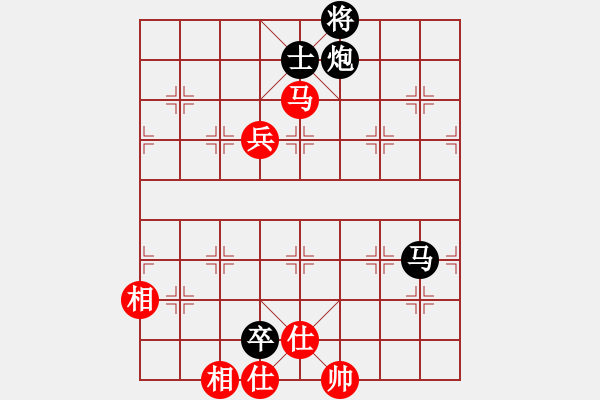 象棋棋譜圖片：波音戰(zhàn)機(月將)-和-冰河五四(9段) - 步數(shù)：160 