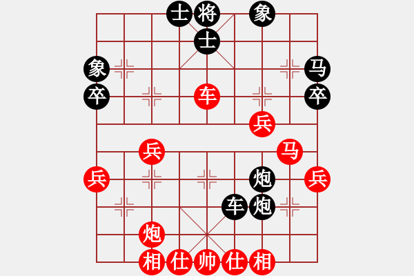 象棋棋譜圖片：波音戰(zhàn)機(月將)-和-冰河五四(9段) - 步數(shù)：40 