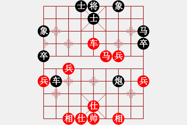 象棋棋譜圖片：波音戰(zhàn)機(月將)-和-冰河五四(9段) - 步數(shù)：50 