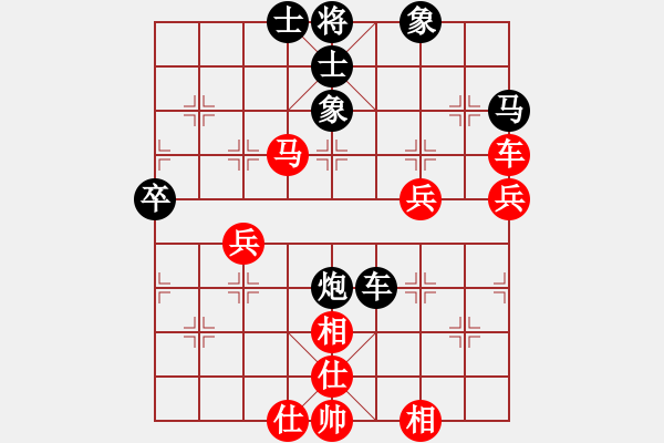 象棋棋譜圖片：波音戰(zhàn)機(月將)-和-冰河五四(9段) - 步數(shù)：60 