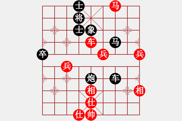 象棋棋譜圖片：波音戰(zhàn)機(月將)-和-冰河五四(9段) - 步數(shù)：70 