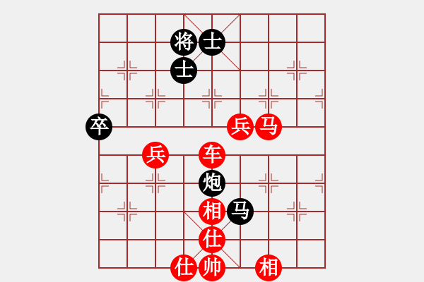 象棋棋譜圖片：波音戰(zhàn)機(月將)-和-冰河五四(9段) - 步數(shù)：80 