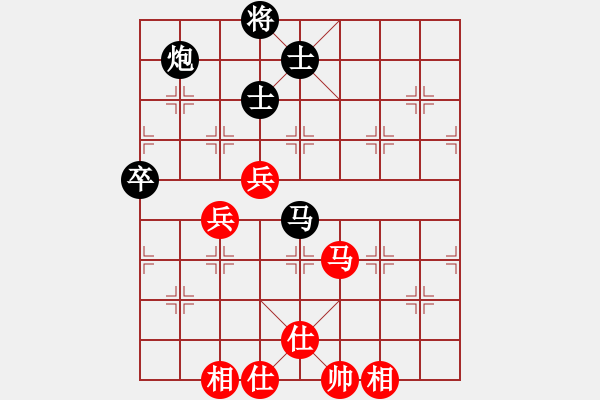 象棋棋譜圖片：波音戰(zhàn)機(月將)-和-冰河五四(9段) - 步數(shù)：90 