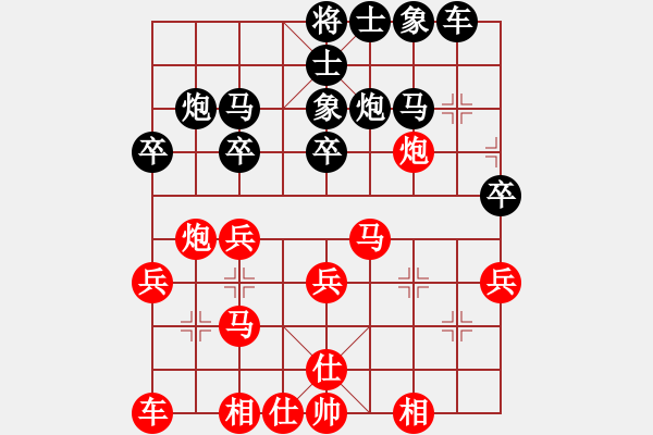 象棋棋譜圖片：202104231618.txt - 步數(shù)：30 