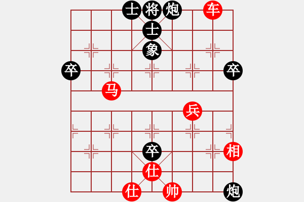 象棋棋譜圖片：兵工廠先勝xiaolaohu - 步數(shù)：70 