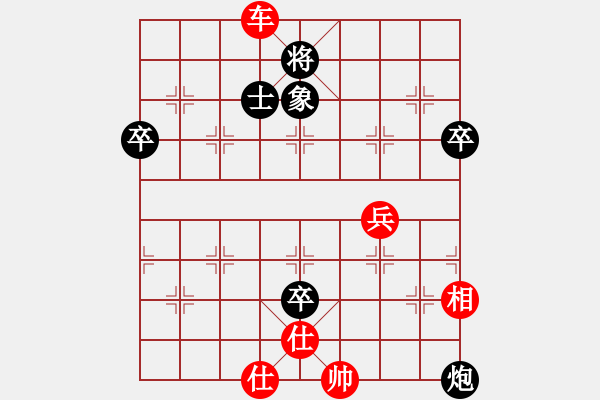 象棋棋譜圖片：兵工廠先勝xiaolaohu - 步數(shù)：75 