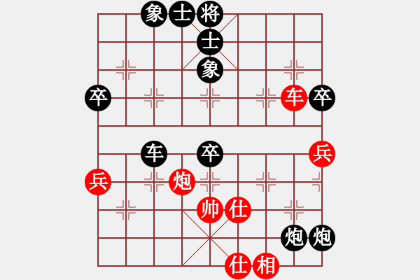 象棋棋譜圖片：論酒煮英雄(7段)-負(fù)-快棋俠客(9段) - 步數(shù)：100 