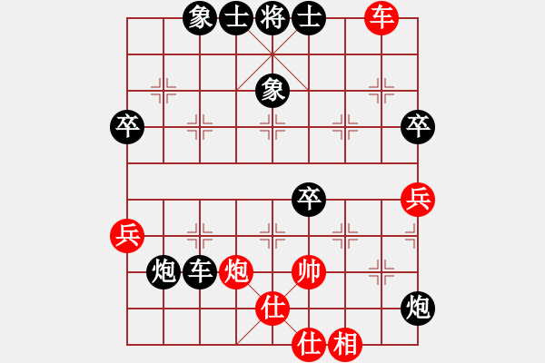 象棋棋譜圖片：論酒煮英雄(7段)-負(fù)-快棋俠客(9段) - 步數(shù)：110 