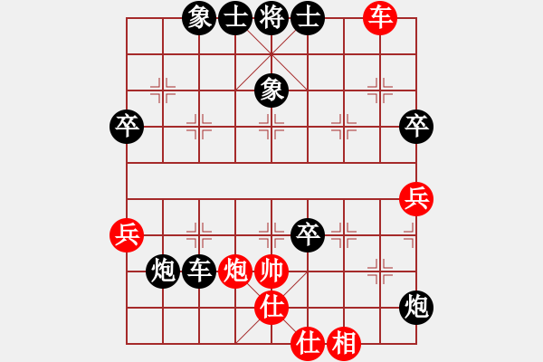 象棋棋譜圖片：論酒煮英雄(7段)-負(fù)-快棋俠客(9段) - 步數(shù)：112 