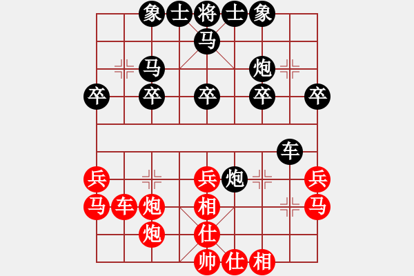 象棋棋譜圖片：論酒煮英雄(7段)-負(fù)-快棋俠客(9段) - 步數(shù)：30 