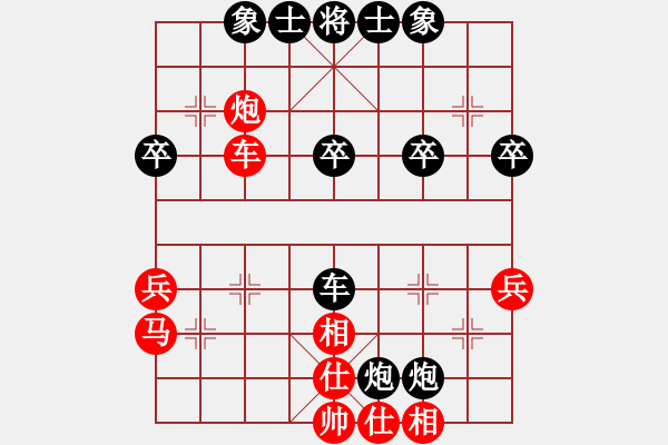 象棋棋譜圖片：論酒煮英雄(7段)-負(fù)-快棋俠客(9段) - 步數(shù)：40 