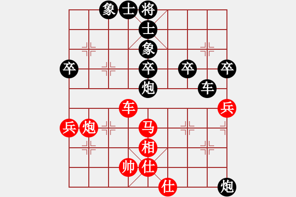 象棋棋譜圖片：論酒煮英雄(7段)-負(fù)-快棋俠客(9段) - 步數(shù)：70 