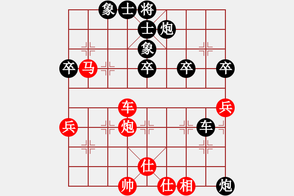 象棋棋譜圖片：論酒煮英雄(7段)-負(fù)-快棋俠客(9段) - 步數(shù)：80 