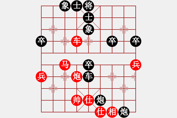 象棋棋譜圖片：論酒煮英雄(7段)-負(fù)-快棋俠客(9段) - 步數(shù)：90 