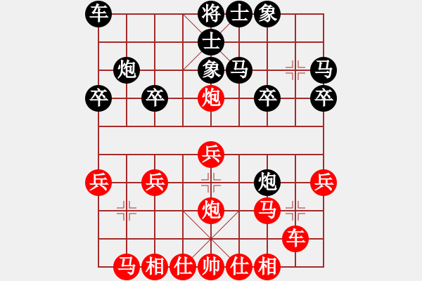 象棋棋譜圖片：百思不得棋解[1076002090] -VS- 老玩童[1220335092] - 步數(shù)：20 