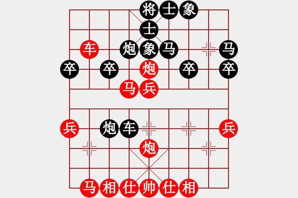 象棋棋譜圖片：百思不得棋解[1076002090] -VS- 老玩童[1220335092] - 步數(shù)：30 