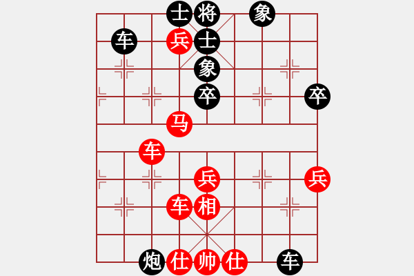 象棋棋譜圖片：73 - 步數(shù)：10 