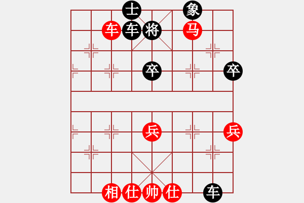 象棋棋譜圖片：73 - 步數(shù)：20 