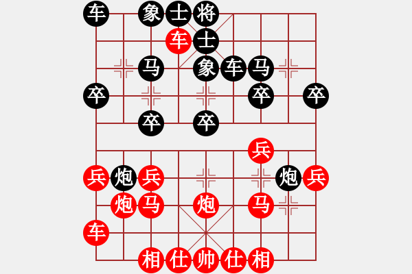 象棋棋譜圖片：橫才俊儒[292832991] -VS- 金牛[503184498]（桃紅柳綠） - 步數(shù)：20 