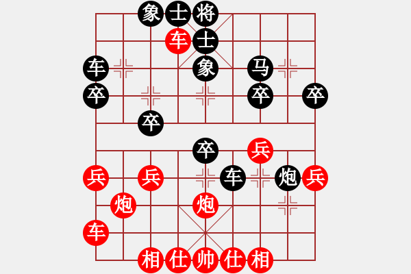 象棋棋譜圖片：橫才俊儒[292832991] -VS- 金牛[503184498]（桃紅柳綠） - 步數(shù)：30 