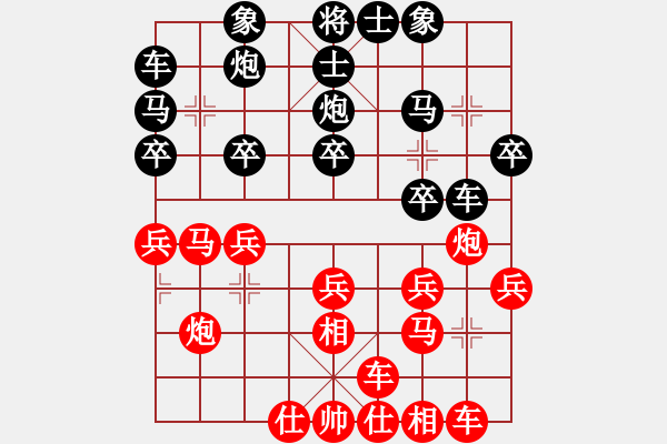 象棋棋譜圖片：灑詩清早[紅先負(fù)] -VS- 棋魂陳健纘[黑] - 步數(shù)：20 