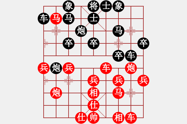 象棋棋譜圖片：灑詩清早[紅先負(fù)] -VS- 棋魂陳健纘[黑] - 步數(shù)：30 