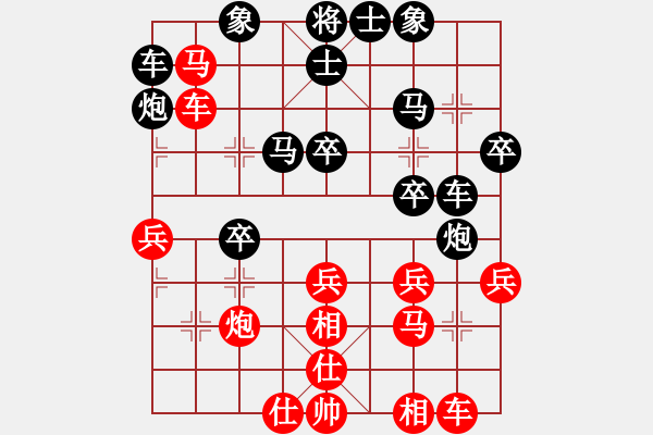 象棋棋譜圖片：灑詩清早[紅先負(fù)] -VS- 棋魂陳健纘[黑] - 步數(shù)：40 