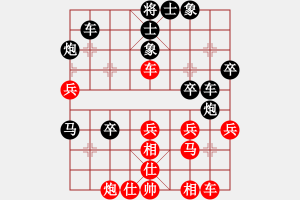 象棋棋譜圖片：灑詩清早[紅先負(fù)] -VS- 棋魂陳健纘[黑] - 步數(shù)：50 